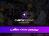 Уменьшенная картинка