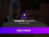 Уменьшенная картинка