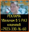 Уменьшенная картинка