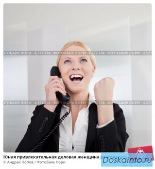 Оператор call-центра