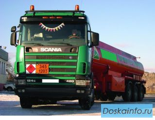 Дистанционное обучение на ДОПОГ, в очень короткие сроки 2-3 дня!