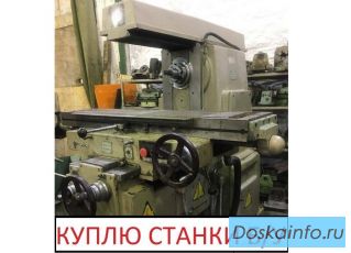 Покупаем станки б/у, цена договорная