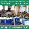 Продается дом в г.Щучинске