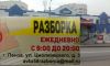 Уменьшенная картинка