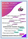 Уменьшенная картинка
