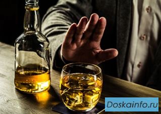 Кодирование от алкоголизма