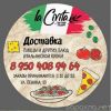 Итальянская пиццерия в Жeлeзнoropсke