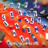 Уменьшенная картинка