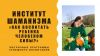 Уменьшенная картинка