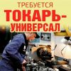 Уменьшенная картинка