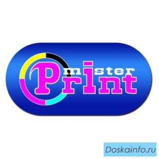 Полиграфическая печать: каталог, наклейки, флаера, упаковка, трафареты, пропуска,  буклеты