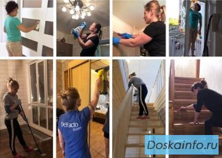 Профессиональная уборка квартир, офисов, домов в Москве
