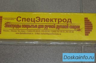 Куплю Электроды сварочные по нержавеющим и спец сталям