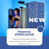Уменьшенная картинка