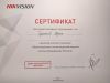 Уменьшенная картинка