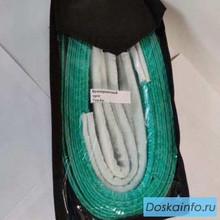 Продам трос буксировочный для внедорожника