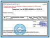 Чеки кассовые, товарные накладные, счет-фактуру