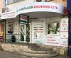 Уменьшенная картинка