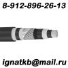Куплю кабель и провод с хранения, разных сечений, остатки после монтажа. С консервации, резерва.