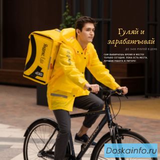 Работа в Санкт-Петербурге