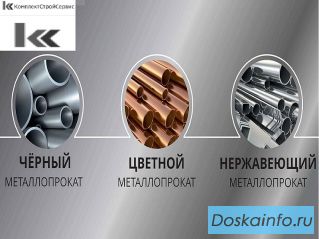 Черный металлопрокат (Новый, лежалый и Б/У) в Нижнем новгороде и области.
