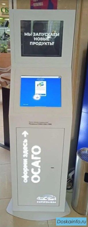 Страховой терминал, 16 компаний
