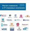 Уменьшенная картинка