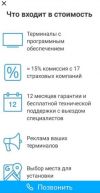 Уменьшенная картинка