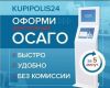 Уменьшенная картинка