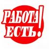 Рекламный менеджер для размещения рекламы