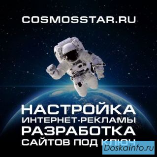 Лучший Таргет и СММ для Вашего бизнеса  Интернет-магазины