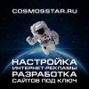 Лучший Таргет и СММ для Вашего бизнеса  Интернет-магазины