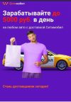 Уменьшенная картинка
