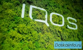 Фасовщик упаковщик на производство IQOS