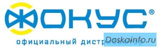 Светодиодные светильники ФОКУС