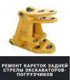Уменьшенная картинка
