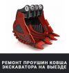 Уменьшенная картинка