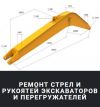 Уменьшенная картинка