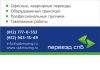 Уменьшенная картинка