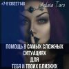 Высшая магия Вуду Самые сложные случаи Гарантия 100% результата 