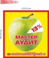 Уменьшенная картинка