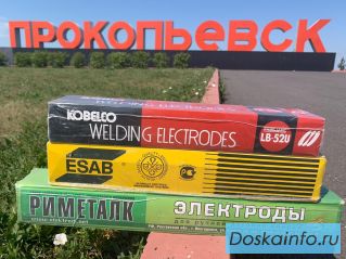 Купим электроды LB-52U (ЛБ-52У)