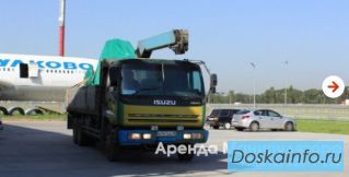 Услуги манипулятора в Санкт-Петербурге
