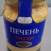 Уменьшенная картинка