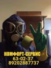 Уменьшенная картинка