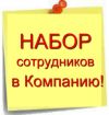 Консультант онлайн