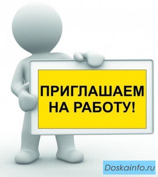Оператор ПК на дому