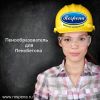 Уменьшенная картинка