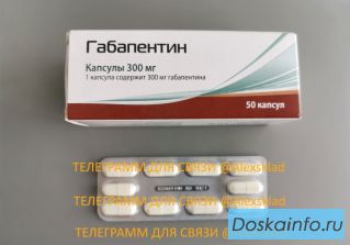 Баклофен, Зопиклон, Соннат, Диазепам, финлепсин, тапентадол, Атаракс