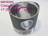 Поршень двигателя DV15T 65025010771 Doosan  Daewoo Novus
